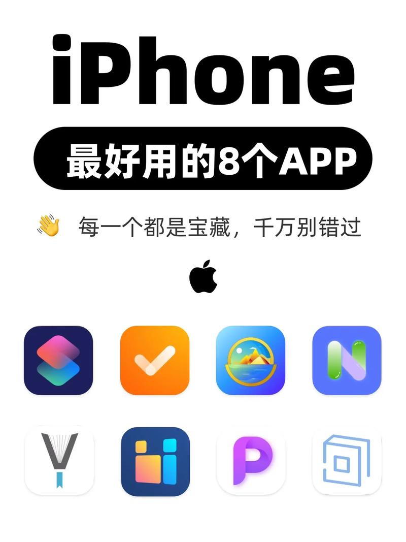 年度精选App TOP100，必装好应用下载