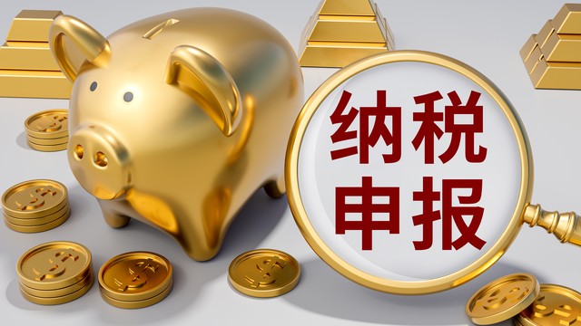 零申报误区解析_创业公司零申报_企业年报没有报有什么后果