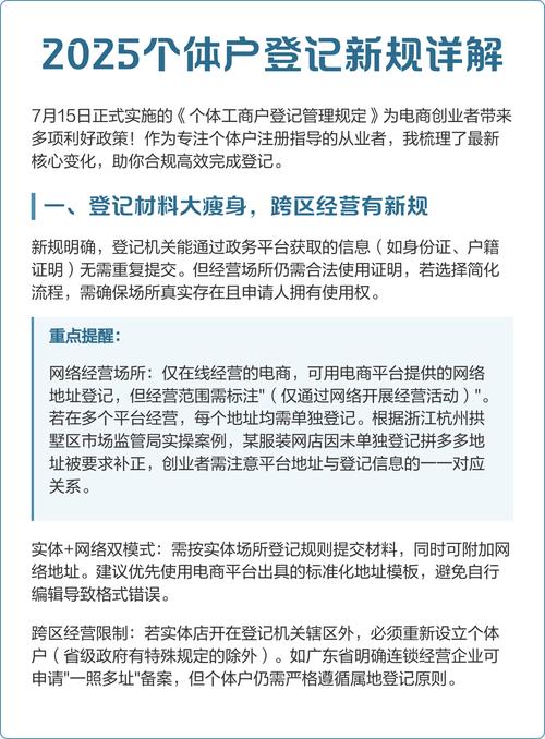 个体户年报办理流程_税费优惠申报指南_企业年报没有报有什么后果