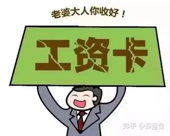 终身寿险_寿险公司的利润来源_定期寿险