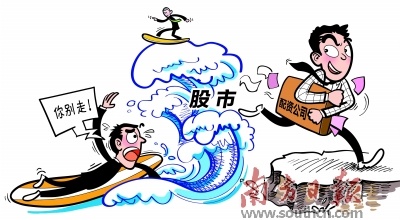 配资查询网站必看：四招识破非法配资虚拟盘陷阱