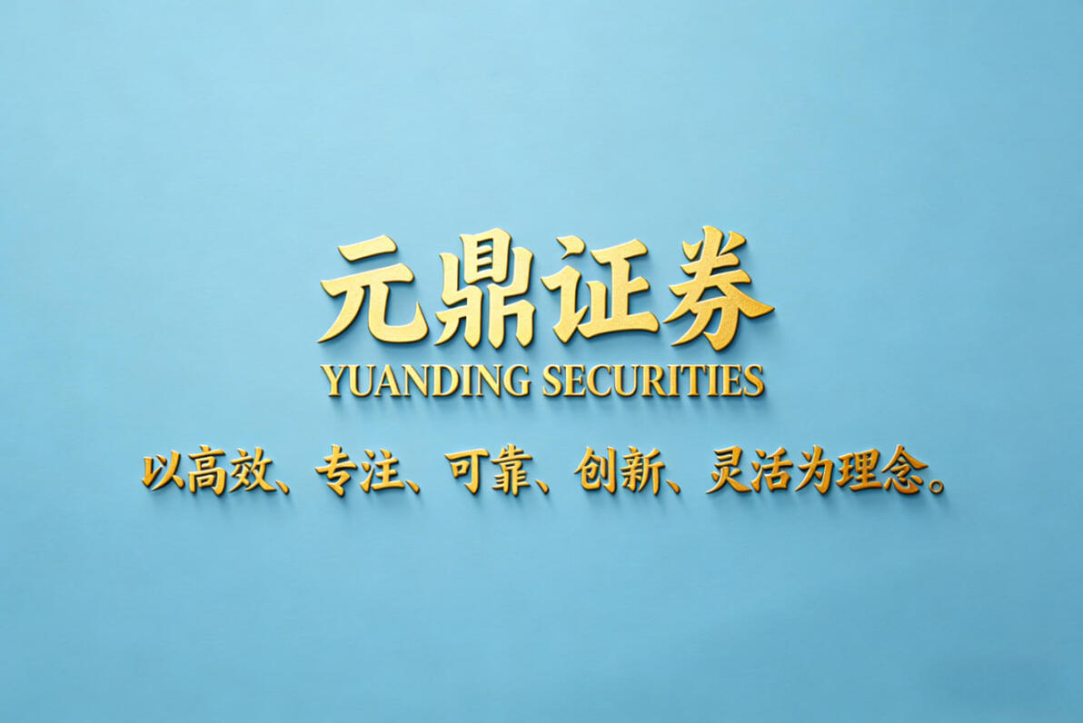 股票安全配资 认准十大正规券商