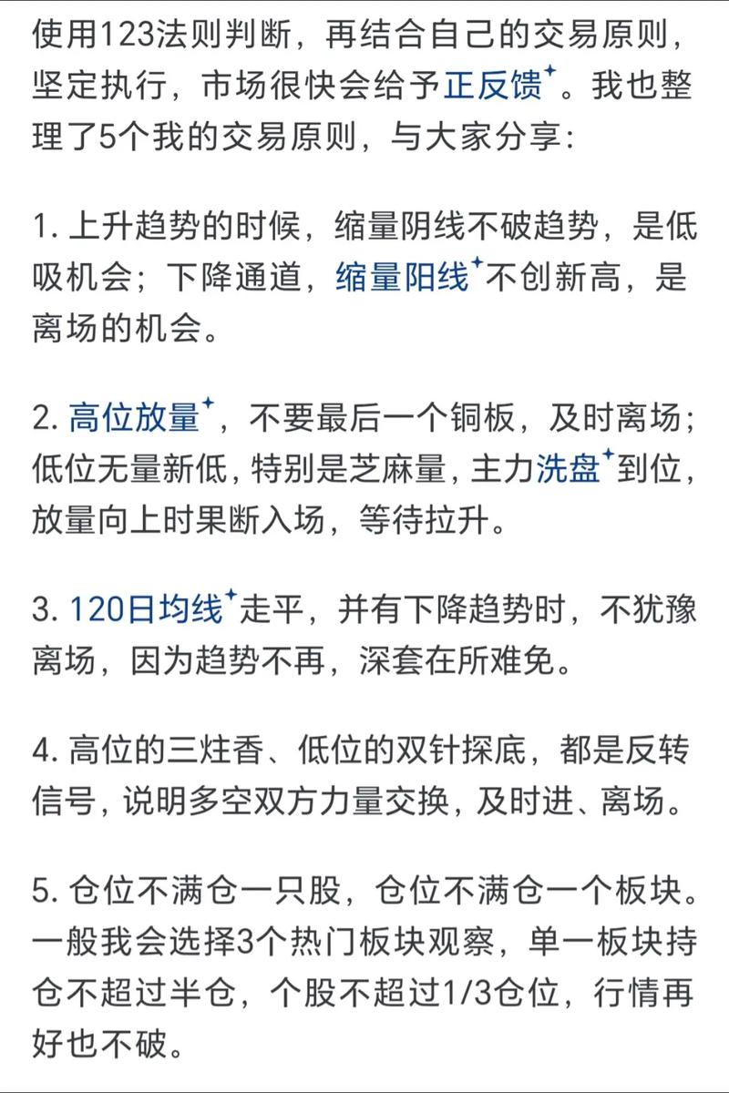炒股配资正规平台_诈骗罪_非法经营罪