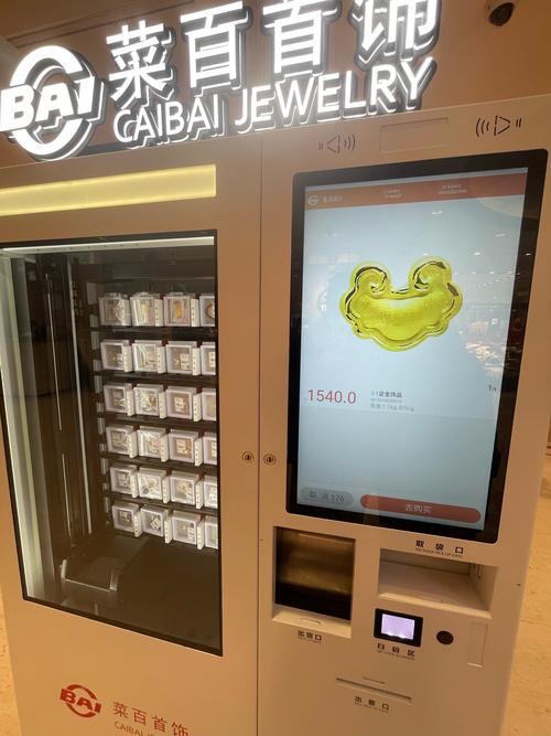 山寨ATM机成本_网购ATM机_哪里有卖银行设备全套
