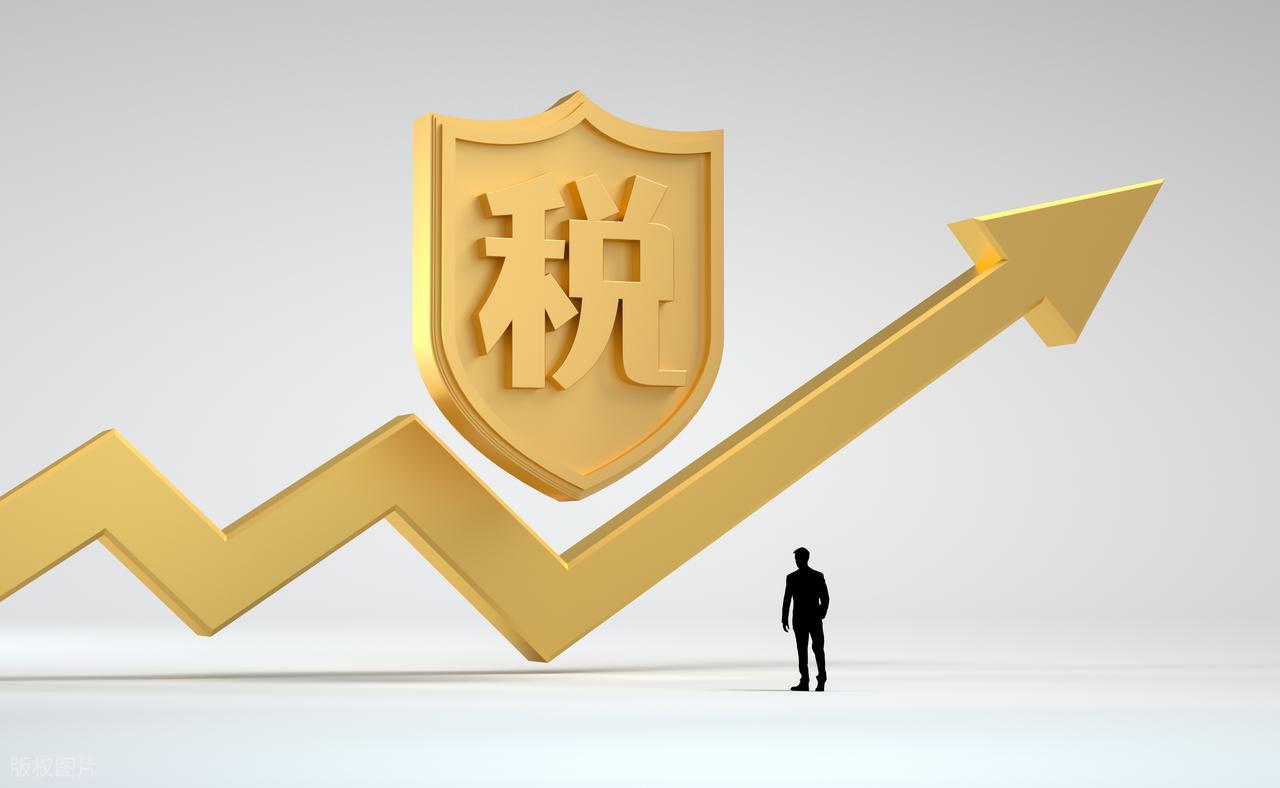 企业证券账户股票交易税费_股票盈利需要交个人所得税吗_增值税企业所得税印花税证券交易