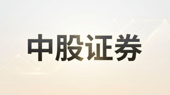 结构轮动投资机会_A股市场震荡整固_怎么融资买股票