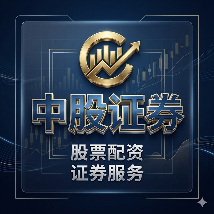 A股市场震荡整固_结构轮动投资机会_怎么融资买股票