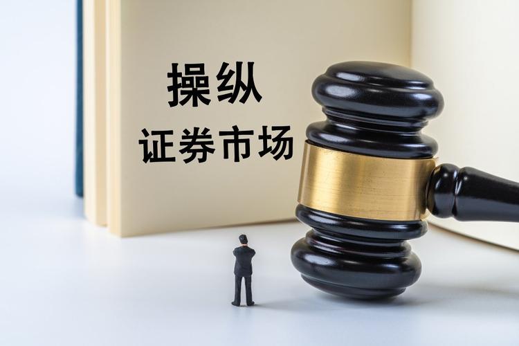 深圳证监局通报私募违规_私募基金违规乱象_股权配资