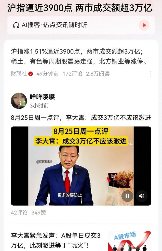 寒武纪股价分析_A股散户投资价值_股票正规配资公司