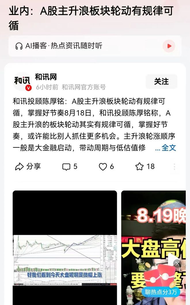 A股散户投资价值_股票正规配资公司_寒武纪股价分析