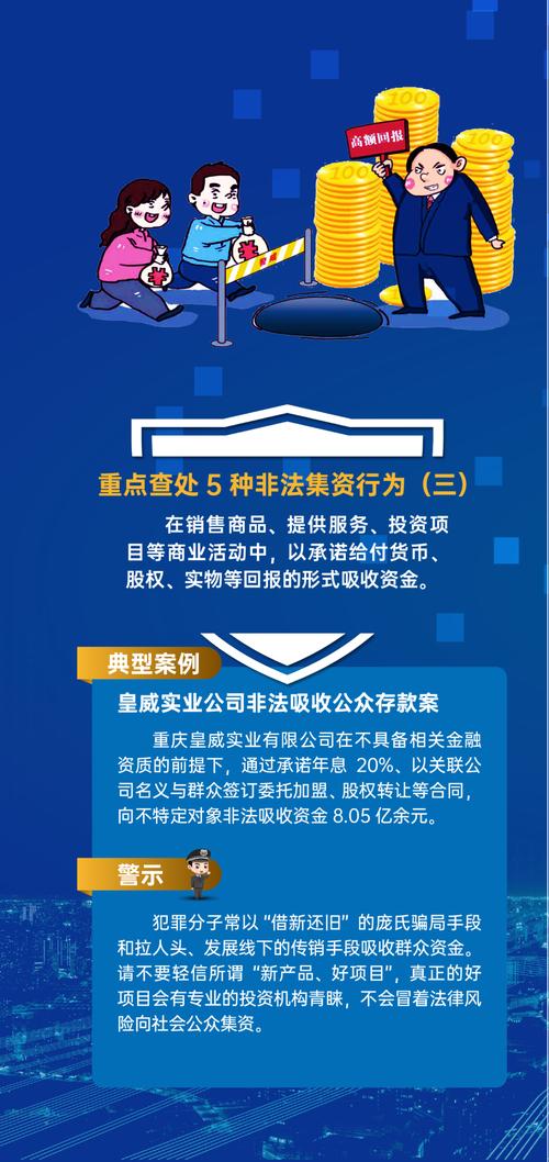 股票 期货 配资公司_非法经营证券业务案例_证监会打击场外配资典型案例