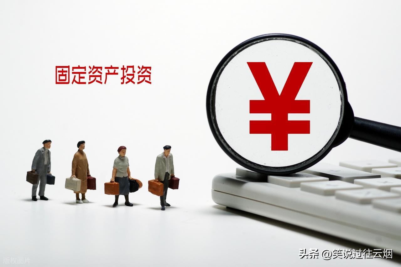 股息率高的永续资产_公司股东不参与管理有分红权吗_永续资产