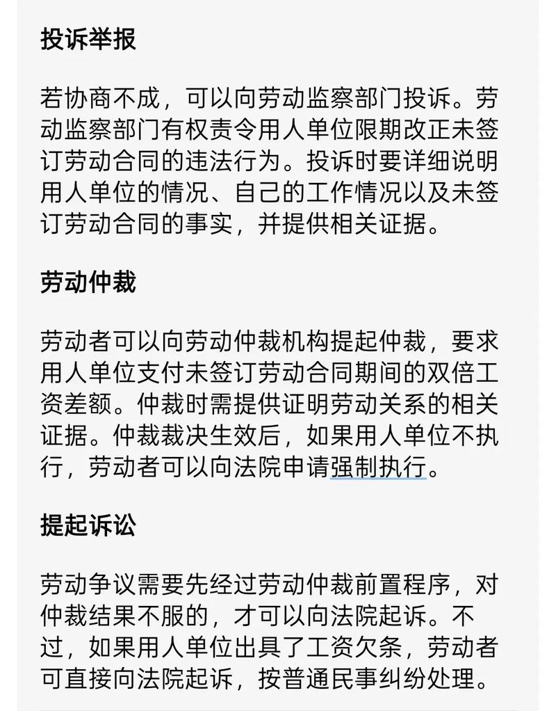 公司股东不参与管理有分红权吗_高管劳动关系认定_股东高管未签劳动合同双倍工资