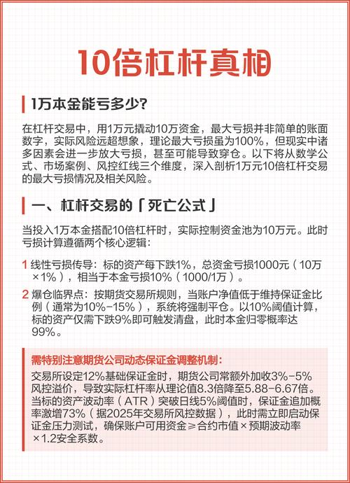 股票配资现状_期货配资风险_股指期货配资开户