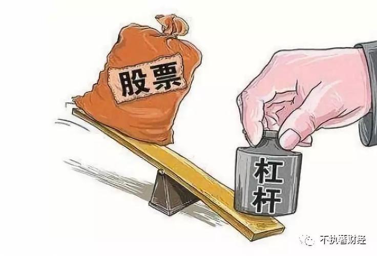 场外配资平台_股票配资业务模式_杠杆股票平台