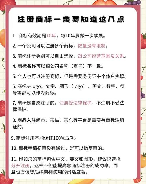 商标注册_做知识产权贯标的好处_知识产权保护