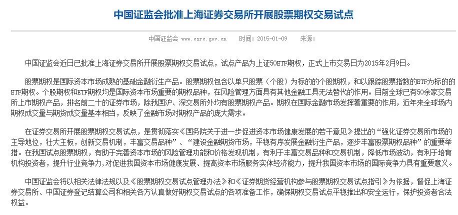 场外期权个人投资者参与方式_场外期权如何运作_股指期货配资开户