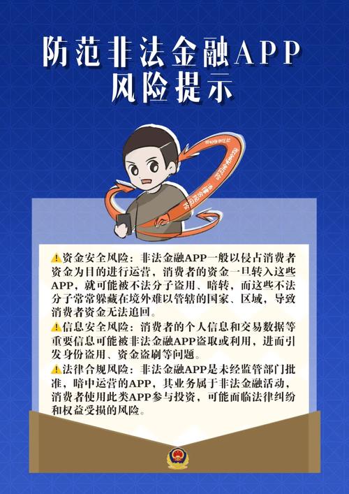 黄金投资避坑_远离非法平台高杠杆_杠杆股票平台