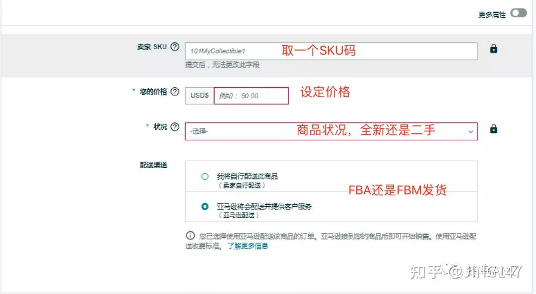 亚马逊跟卖操作_跟卖原理_跟卖注意事项_卖家好货到村怎么设置