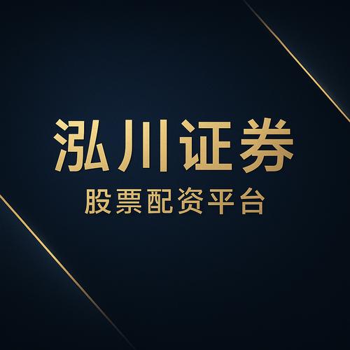 场内融资余额年内新高_民间配资风险不容忽视_炒股配资门户