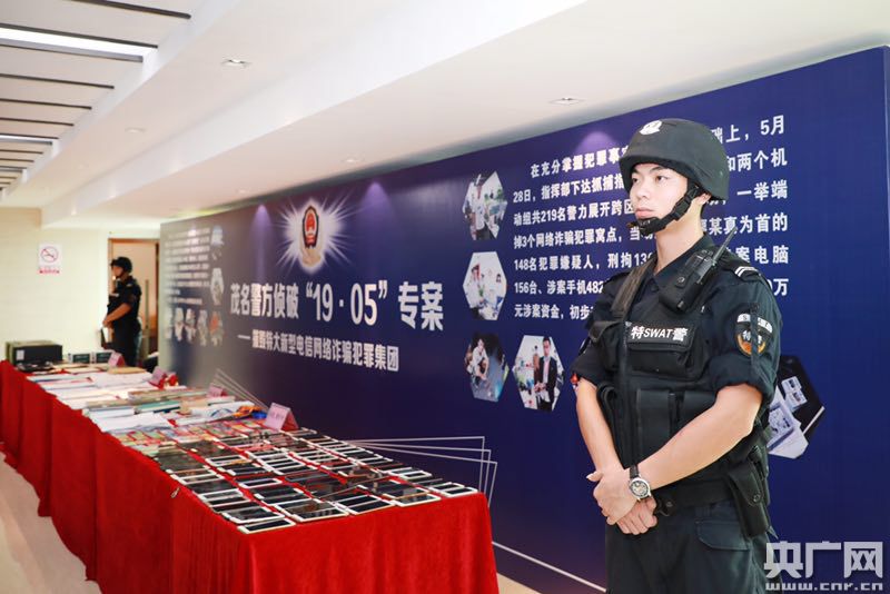 免费股票配资平台？小心稳赚不赔的骗局