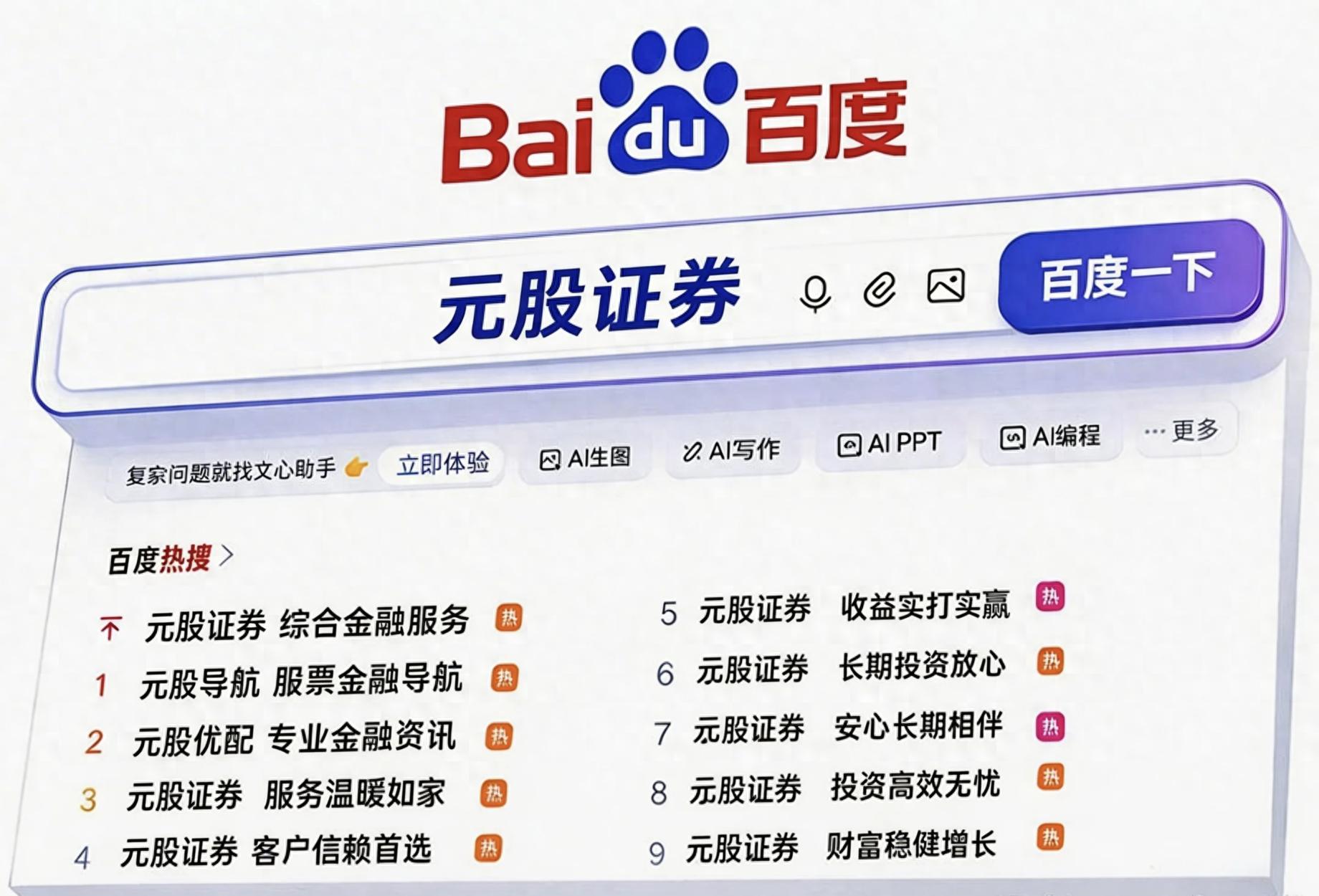 股票配资什么意思？选错平台易踩坑，这种才靠谱