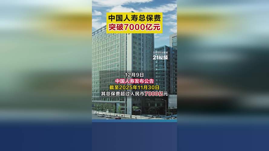 中国人寿保险官网：众诚保险扭亏为盈，诚泰财险高管变动