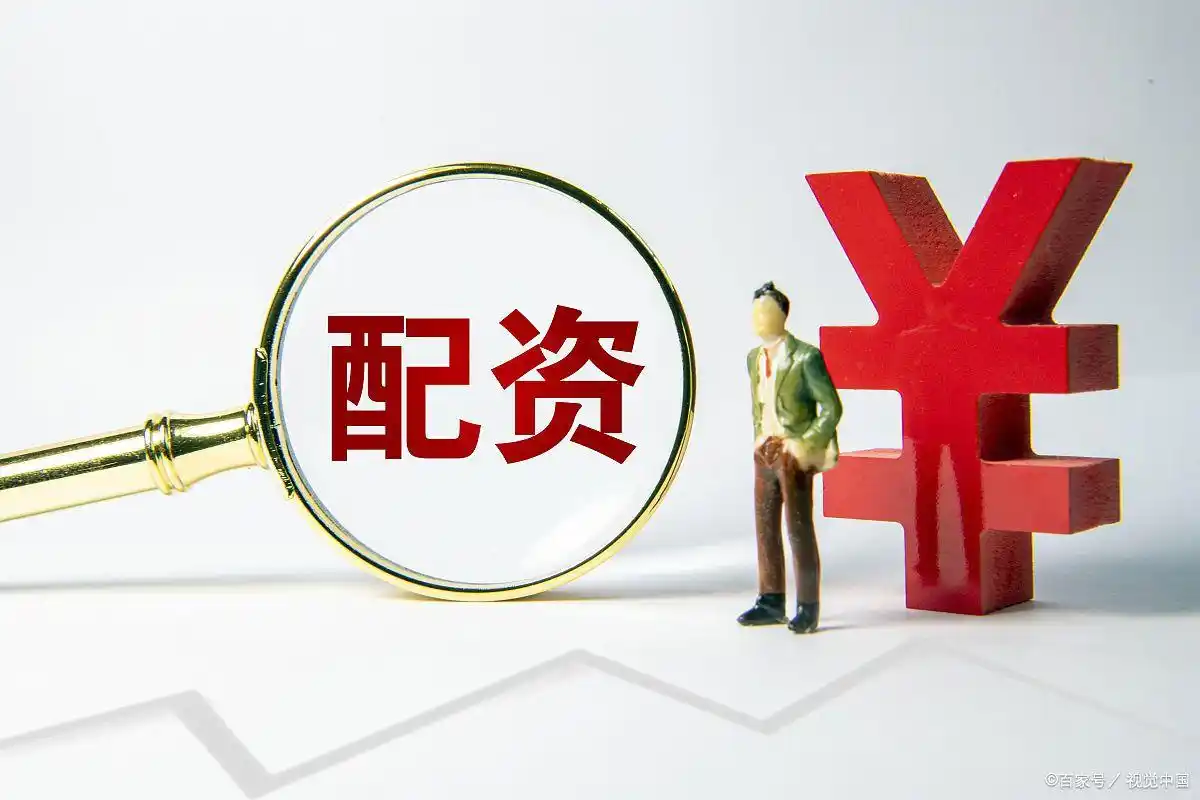 新手配资操作避坑指南 选平台看3点