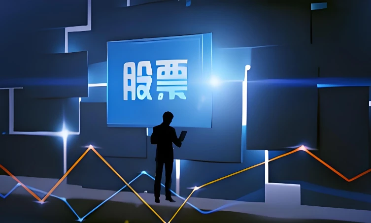 配资操作流程详解：线上炒股如何正确杠杆投资