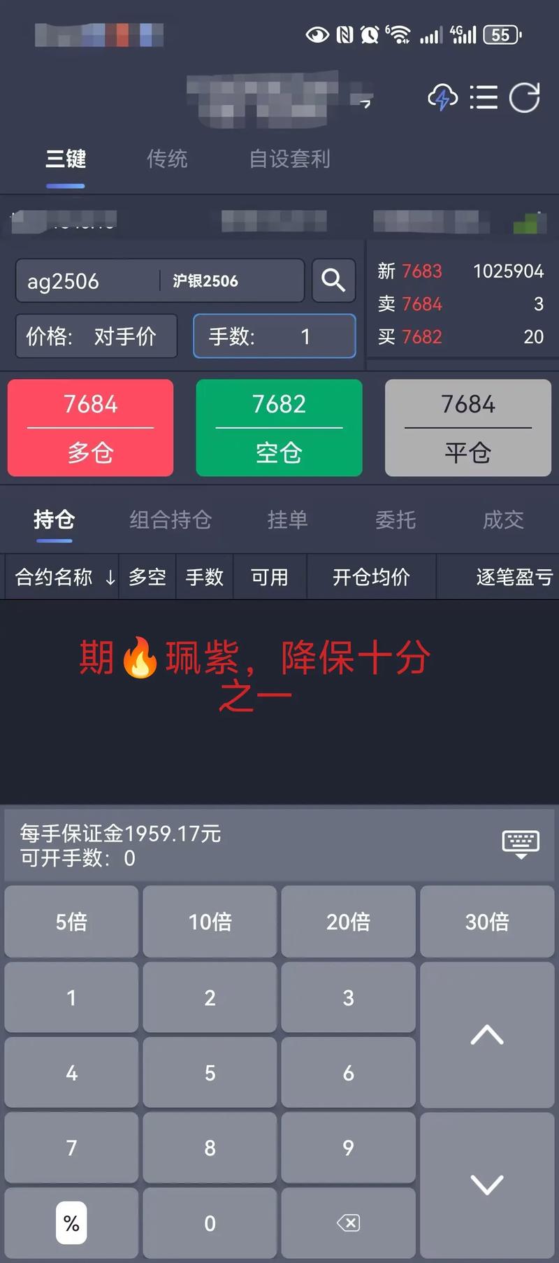 A股配资玩法_分辨真假配资要点_配资操作