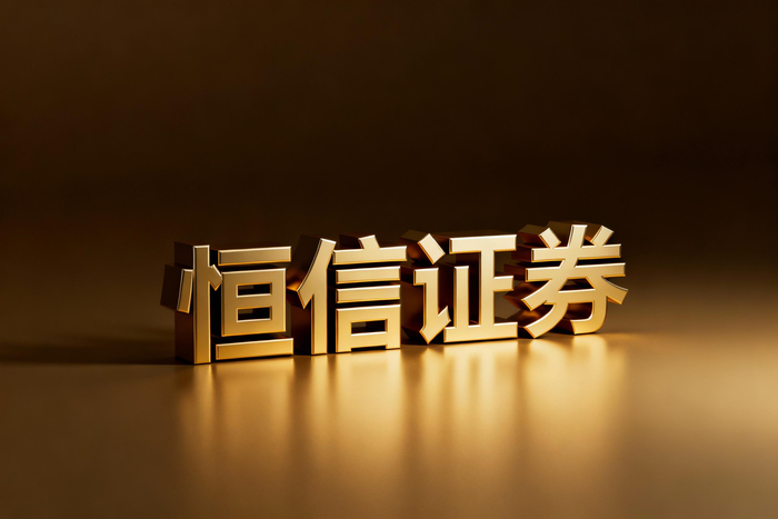 实盘配资开户流程_配资操作_杠杆比例风险控制