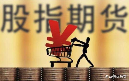 期货配资网：金融衍生产品杠杆交易风险揭秘