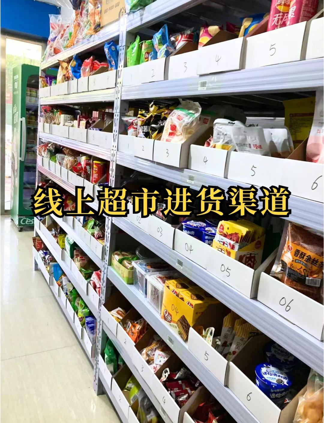 摆摊进货渠道_拿货批发网站有哪些_如何拿到便宜又好的货