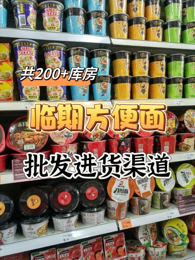 如何拿到便宜又好的货_摆摊进货渠道_拿货批发网站有哪些