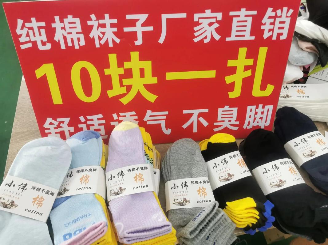 如何拿到便宜又好的货_拿货批发网站有哪些_摆摊进货渠道