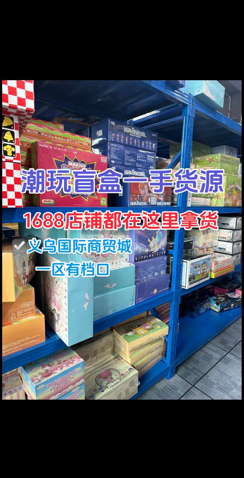 如何拿到便宜又好的货_摆摊进货渠道_拿货批发网站有哪些