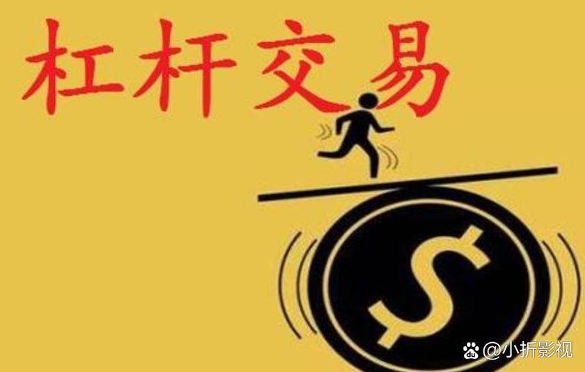 炒股加杠杆，50万资金这样配