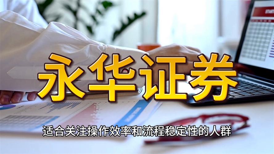 股票配资资讯_股票配资平台选择框架_股票配资正规平台安全特性