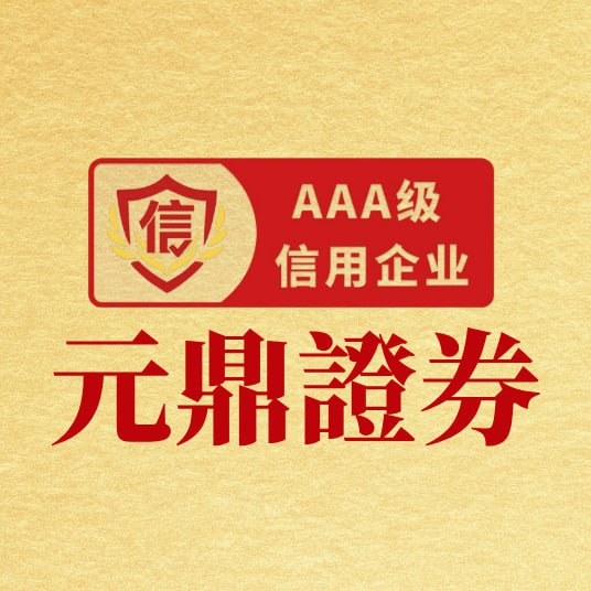 股票配资资讯_合规股票配资平台推荐_股票配资平台选择