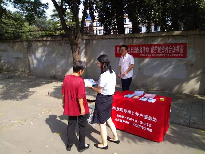 券商对个人配资账户清理_监管层清理配资业务_私募配资来源