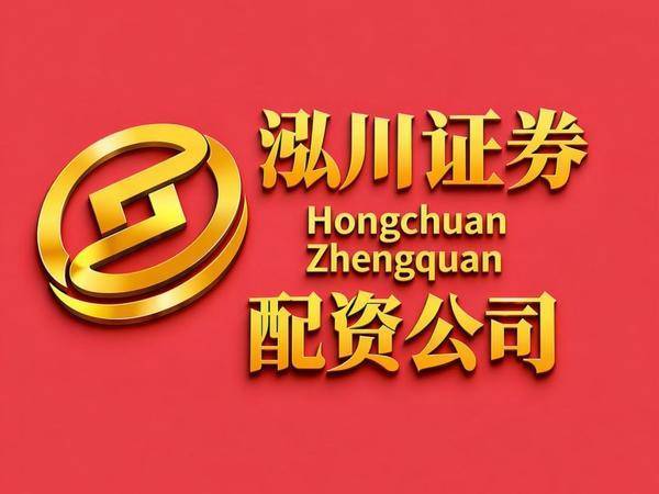 实盘交易合规榜单 股票杠杆平台前十强