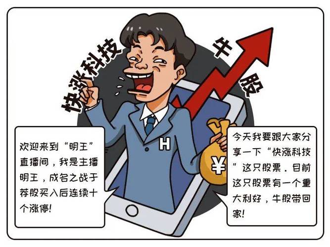 私募配资被查，警惕配资来源中的黑吃黑陷阱