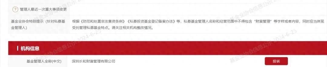私募配资调查_私募FOF配资风险_私募配资来源