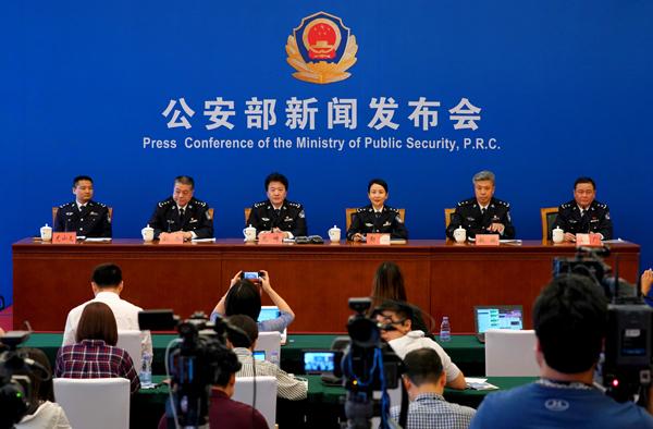 公安部通报股宝网非法经营案，散户高杠杆投资风险大