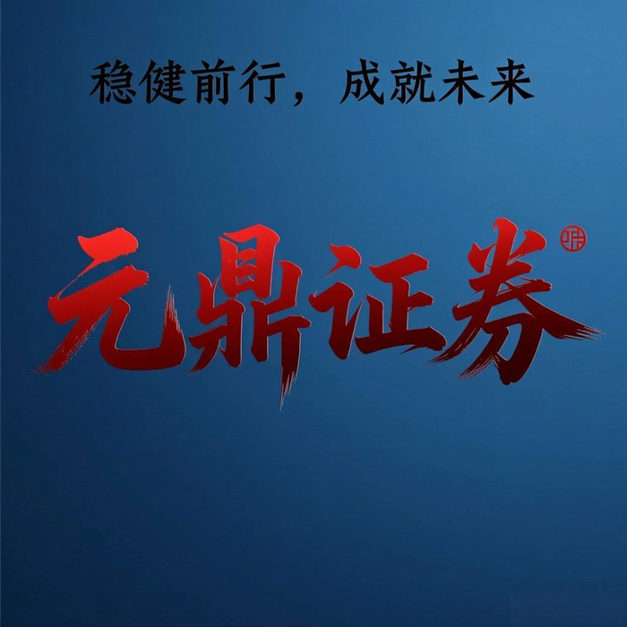 股票配资资讯_合规性资金安全_股票配资平台选择