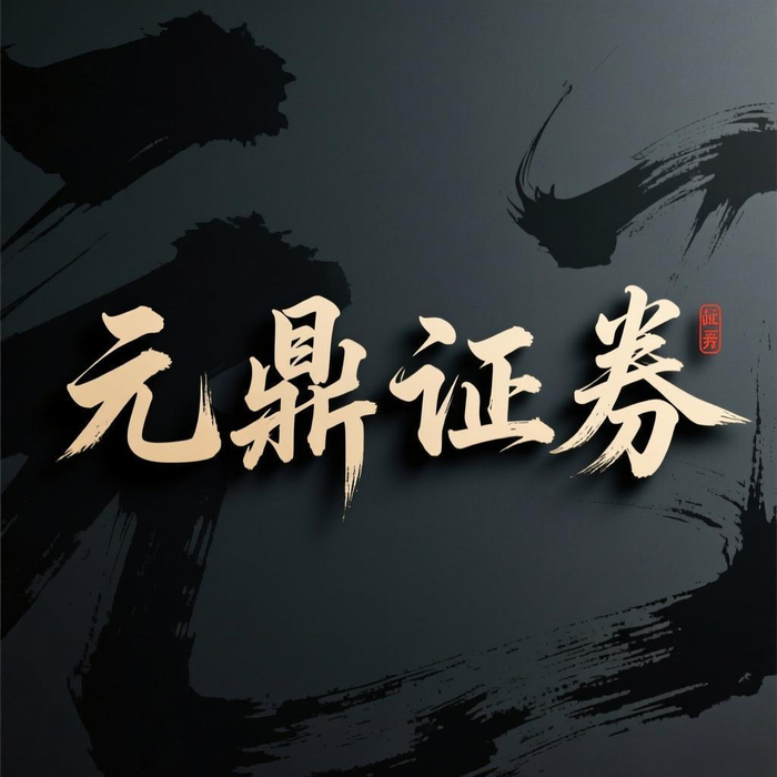 股票配资平台选择_合规性资金安全_股票配资资讯