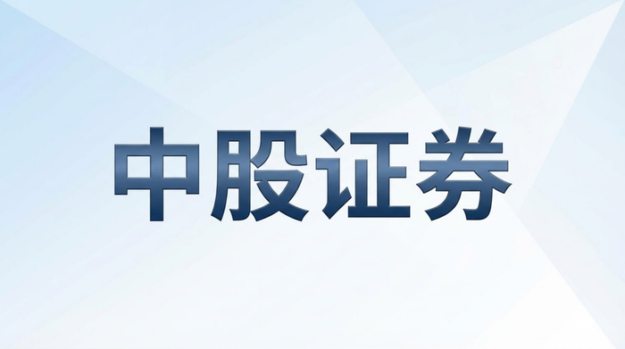 配资股注意：震荡市里这样操作才稳妥