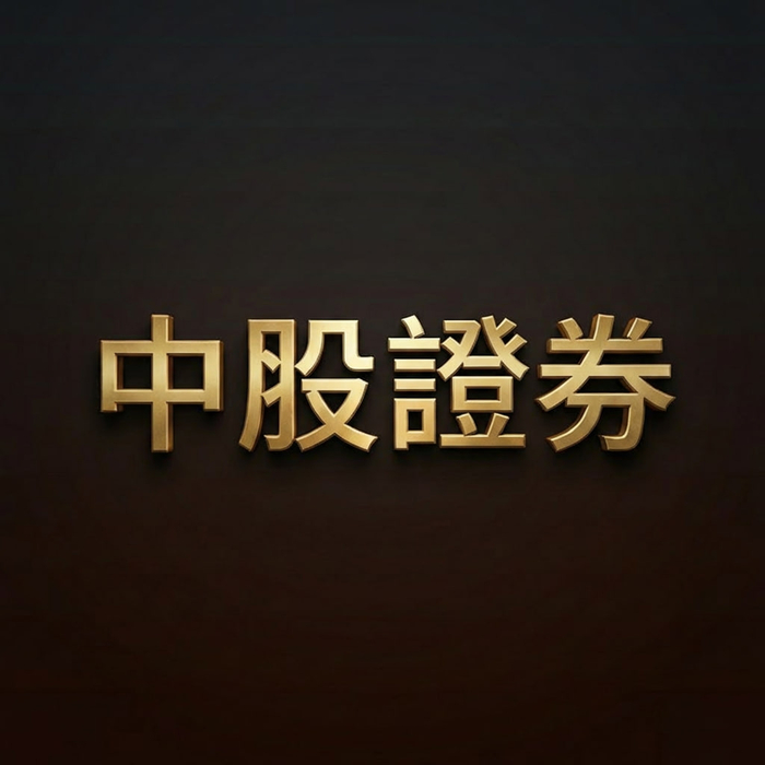 A股市场震荡整固_指数结构轮动_配资股