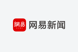 配资资讯_股票配资跑路公告_90后配资平台跑路案例