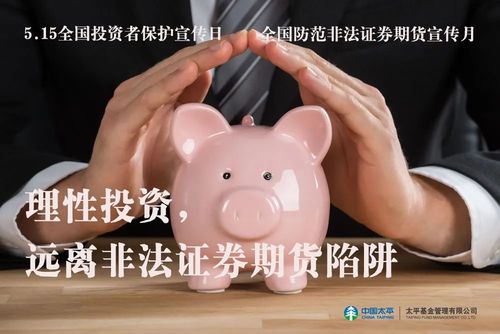融资配资_场外配资法律风险_非法证券业务融资